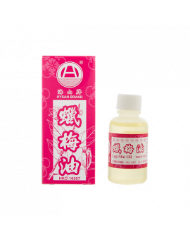 海山牌蠟梅油 15ML