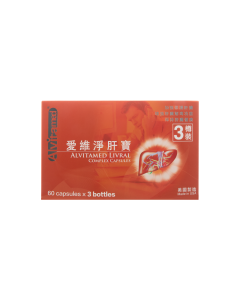 海山牌正骨水 80ML