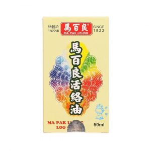 馬百良活絡油 50ML