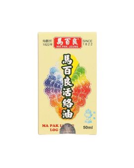 馬百良活絡油 50ML