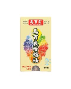 馬百良活絡油 50ML