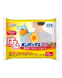 雞仔牌經典長效暖貼(10小時) 10'S