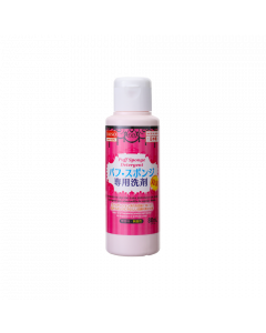 粉撲海綿專用洗滌劑 80ML