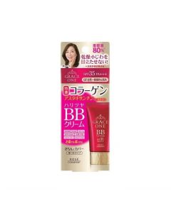 GRACE ONE BB霜SPF35 #02 50G