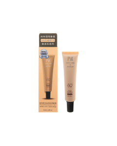 深海美肌專家純物理全能潤色隔離霜SPF50#N02 自然膚色 35ML