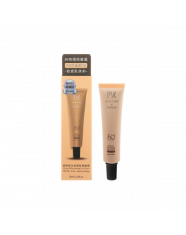 深海美肌專家純物理全能潤色隔離霜SPF50#N02 自然膚色 35ML