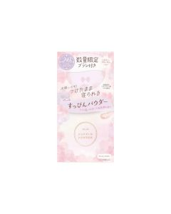 CLUB 出浴素顏保濕蜜粉 - 牛奶櫻花 26G
