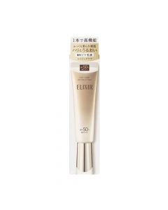 SHISEIDO 資生堂膠原提亮妝前防曬底霜SPF50 - 高效保濕 35ML