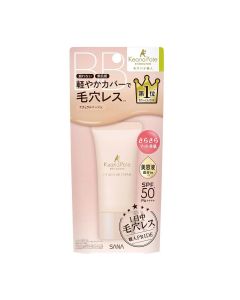 SANA 珊娜毛孔職人貼膚自然BB霜SPF50 - 自然膚色 30G