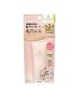 SANA 珊娜毛孔職人貼膚自然BB霜SPF50 - 自然膚色 30G