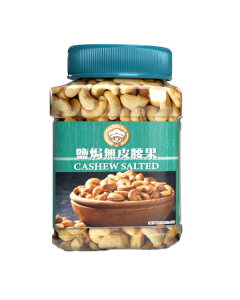 YES KITCHEN 鹽焗無皮腰果