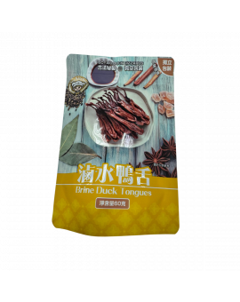 YES KITCHEN 滷水鴨舌