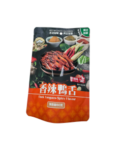 YES KITCHEN 香辣鴨舌
