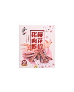 豬肉乾-櫻花蝦 160G