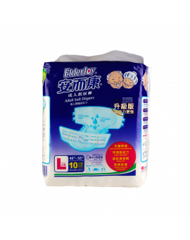 成人紙尿褲 L 10PCS