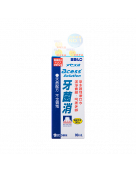 雅雪舒牙菌消草本護理漱口水 90ML