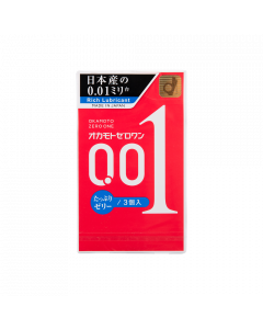 0.01雙倍超潤滑避孕套 3'S