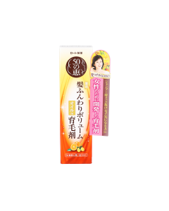 50惠養潤育髮精華素 160ML