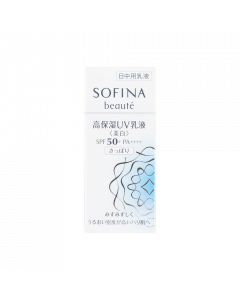 清爽美白高保濕活膚防曬乳液SPF50 30ML