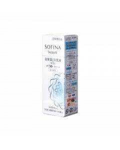 滋潤美白高保濕活膚防曬乳液SPF50 30G