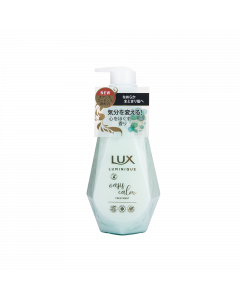 LUMINIQUE 保濕亮澤護髮素(藍) 450G