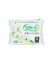 100%純棉抗敏衛生護墊-無香 112PCS