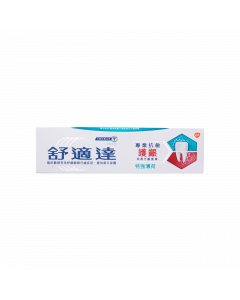牙膏-專業抗敏護齦(特強薄荷) 100G