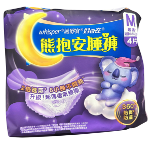 護舒寶熊抱安睡褲 - 中碼 4'S