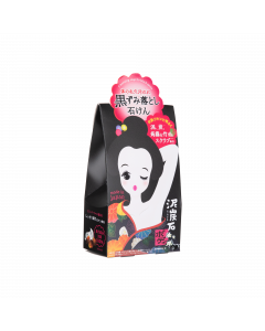 泥炭石身體磨砂皂 100G