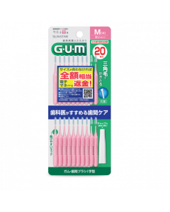 SUNSTAR G.U.M 牙縫刷-I字形(M) 20'S