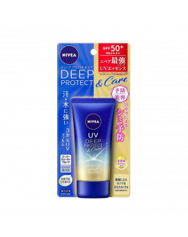 深層清爽防曬霜SPF50 50G