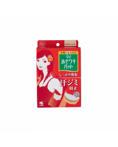 RIFF腋下吸汗貼-膚色 20'S (紅盒)