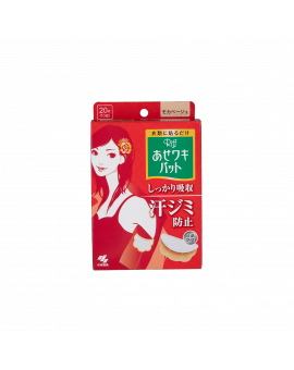 RIFF腋下吸汗貼-膚色 20'S (紅盒)