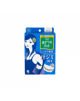 RIFF腋下吸汗貼-白色 20'S (藍盒)