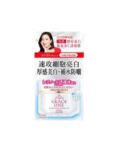 GRACE ONE亮白防曬凝露SPF50 100G