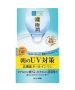 肌研濃極潤UV美白多效水凝面霜SPF50 90G