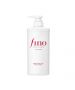 FINO高效滲透洗髮露 550ML