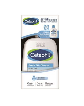 溫和潔膚露 500ML+125ML