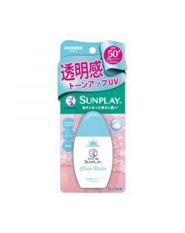 美肌亮膚防曬霜SPF50 30G