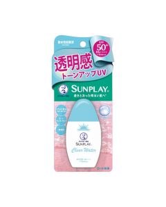 美肌亮膚防曬霜SPF50 30G