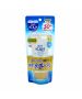 超保濕水感防曬乳SPF50 80G