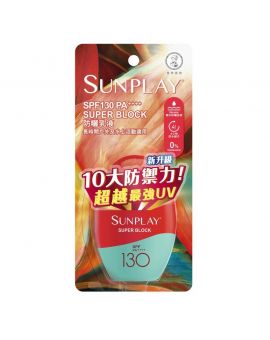 MENTHOLATUM 曼秀雷敦SUPER BLOCK防曬乳液SPF130 42G