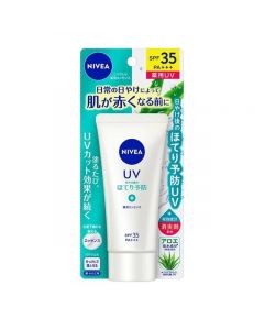妮維雅藥用防曬霜 SPF35 80G
