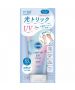 高絲SUNCUT提亮防曬精華乳液SPF50-無色 80G