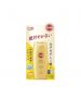 高絲SUNCUT高效防曬水感啫喱SPF50 80G