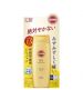 高絲SUNCUT高效防曬水感啫喱SPF50 120G