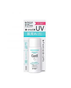 花王 CUREL 輕透清爽防曬乳液SPF50 60ML