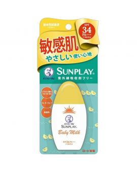 曼秀雷敦SUNPLAY超級溫和防曬霜SPF34(黃-無香防敏) 30G