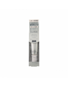 資生堂怡麗絲爾美白防曬乳液SPF50 35ML