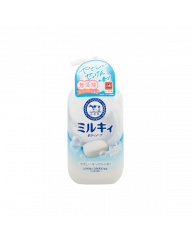 牛乳石鹼牛奶沐浴露(皂香 - 藍) 500ML